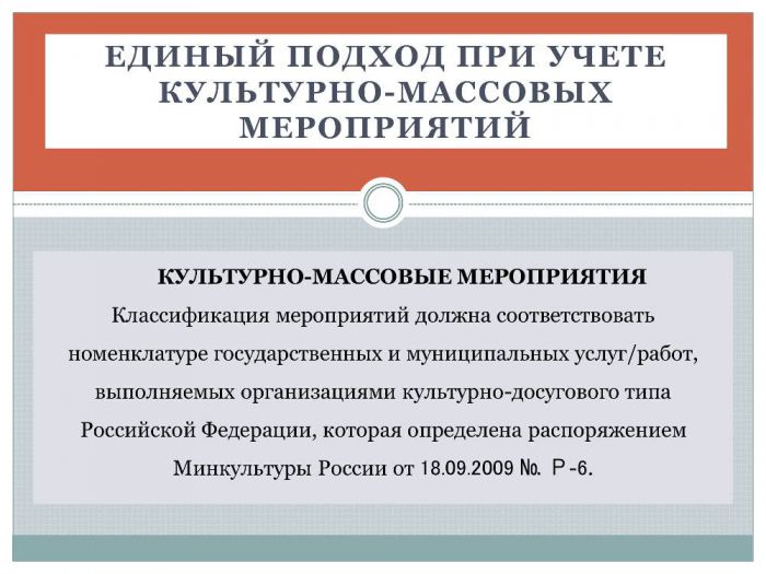 Презентация семинара от 29 апреля 2019