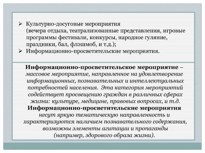 Презентация семинара от 29 апреля 2019