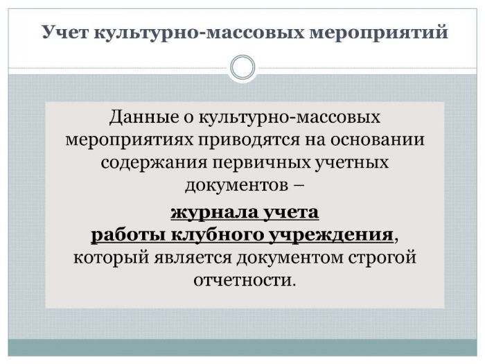 Презентация семинара от 29 апреля 2019