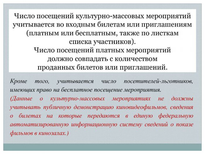 Презентация семинара от 29 апреля 2019