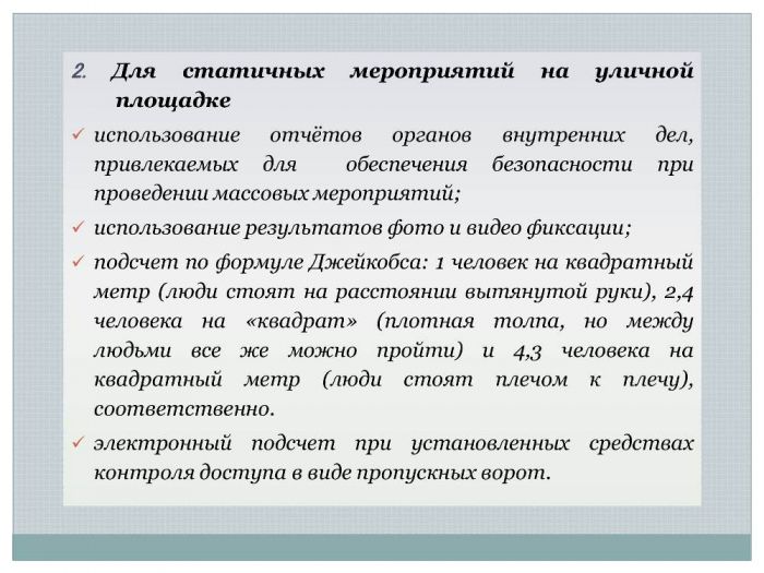 Презентация семинара от 29 апреля 2019