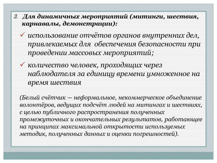 Презентация семинара от 29 апреля 2019