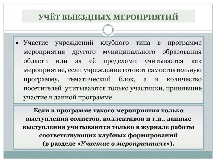 Презентация семинара от 29 апреля 2019