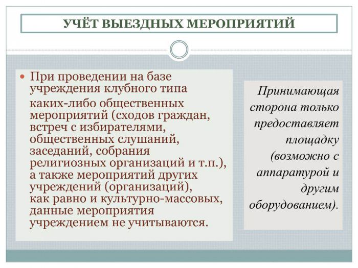 Презентация семинара от 29 апреля 2019