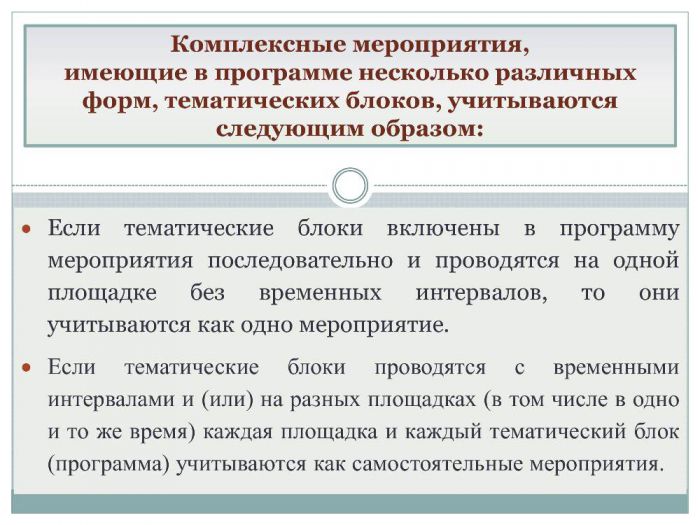 Презентация семинара от 29 апреля 2019
