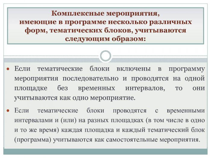 Презентация семинара от 29 апреля 2019