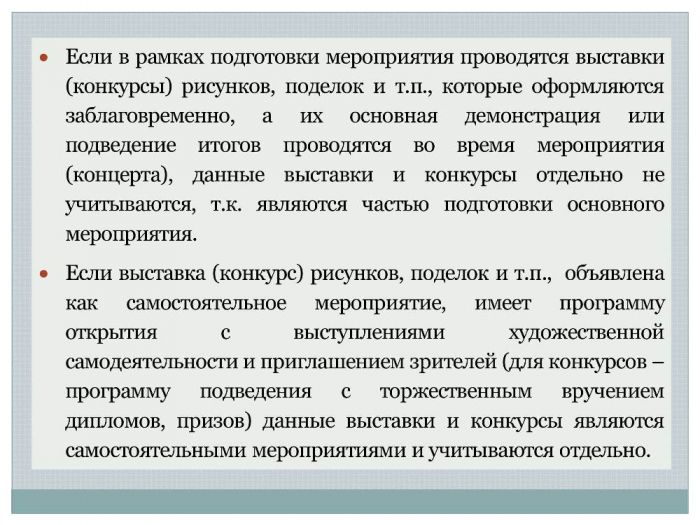 Презентация семинара от 29 апреля 2019