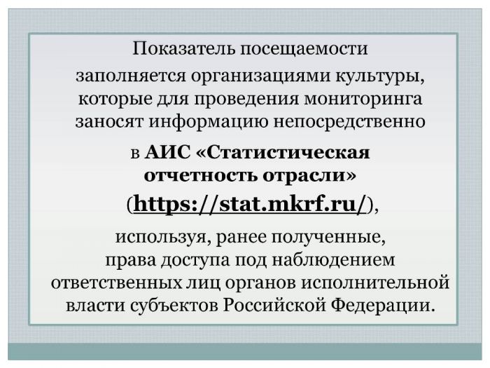 Презентация семинара от 29 апреля 2019