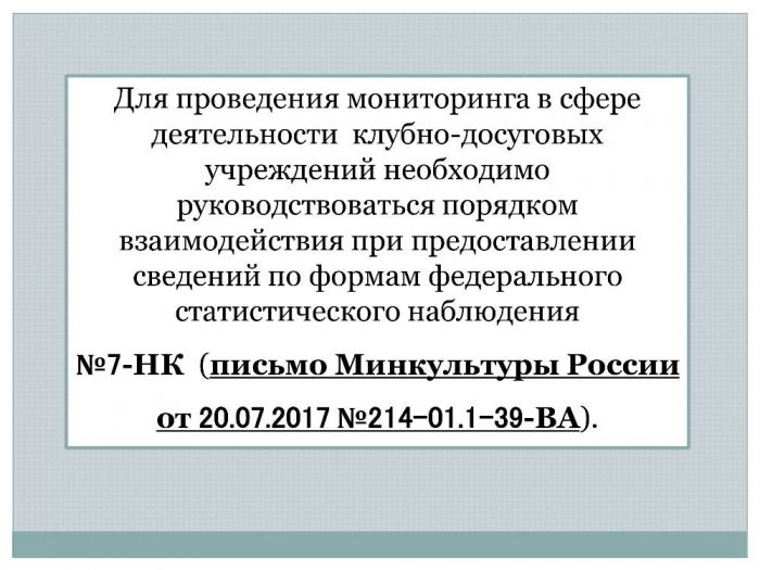 Презентация семинара от 29 апреля 2019