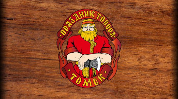 XII Международный фестиваль народных ремёсел "Праздник топора"