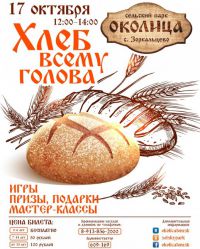 Друзья, приглашаем всех в природный парк 