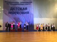 Детская Московия