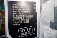8 февраля 2021 года в 16:00 в ОГАУК «ДНТ «Авангард» (центральное фойе) состоится торжественное открытие выставки архивных документов «Без срока давности» и презентация сборников архивных документов в рамках Всероссийского проекта «Без срока давности».
